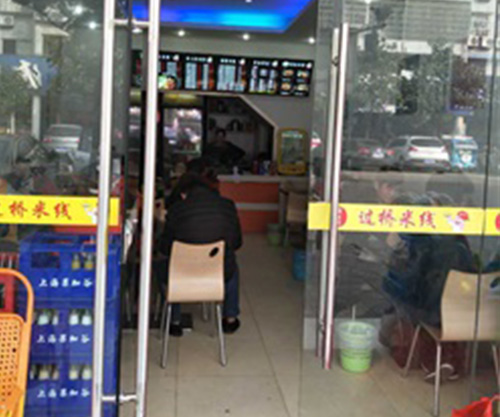 新店