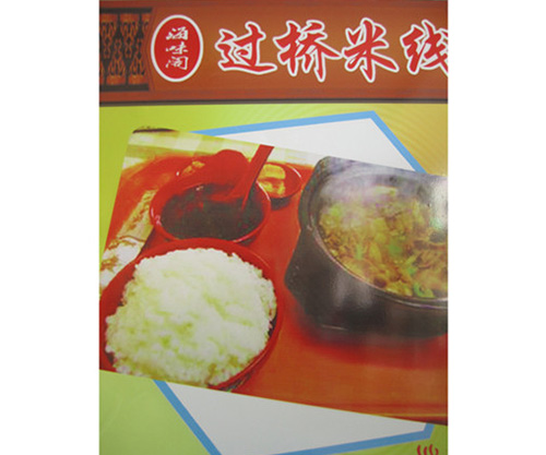 太仓岳王店