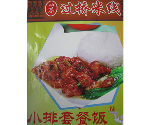 太仓岳王店