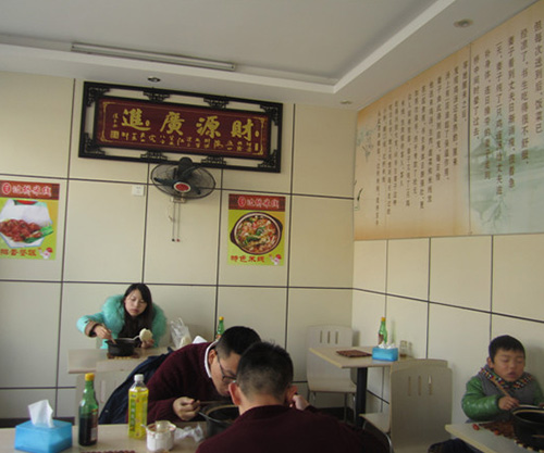 太仓岳王店