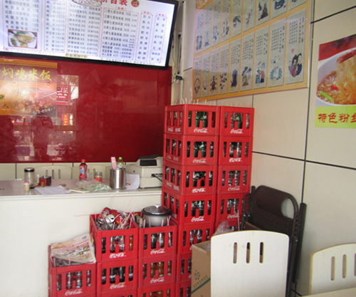 太仓岳王店