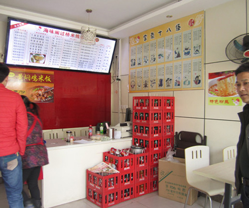 太仓岳王店