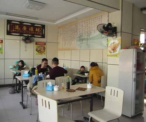 太仓岳王店