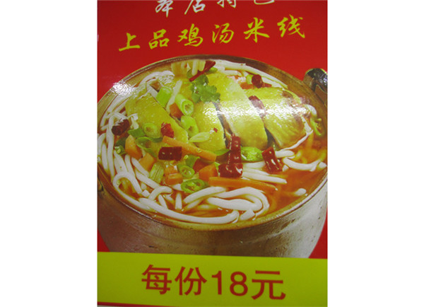 太仓沙溪店