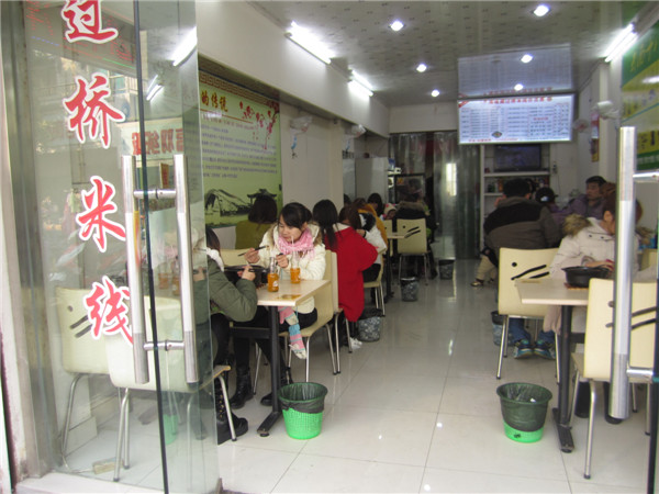 太仓沙溪店