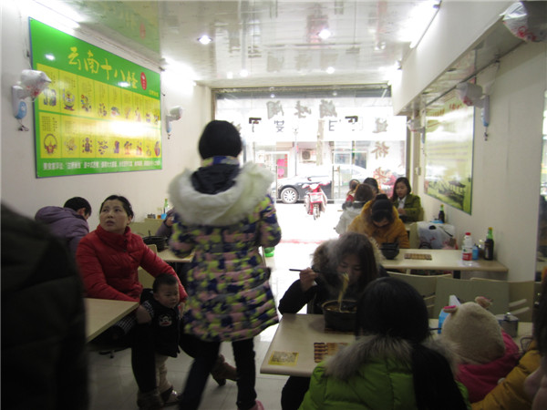 太仓沙溪店