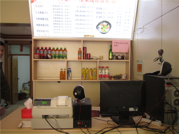 太仓鹿河店