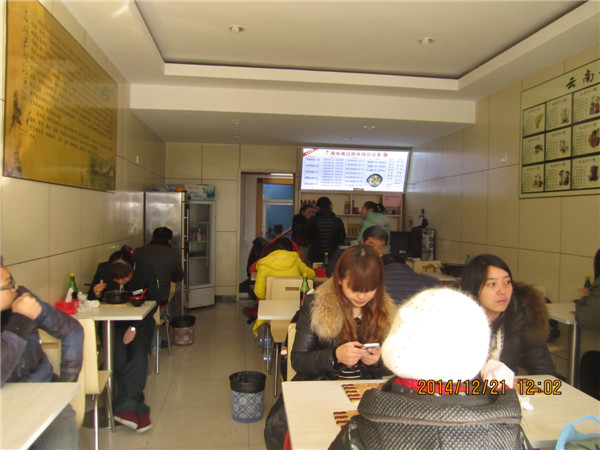 太仓鹿河店