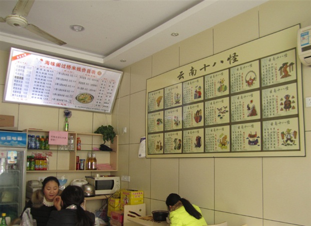 常熟支塘店