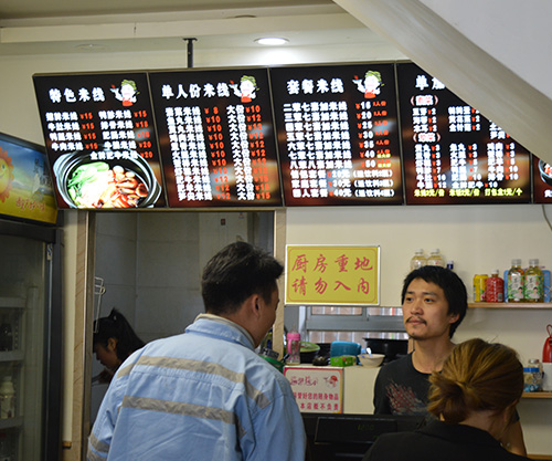 新店