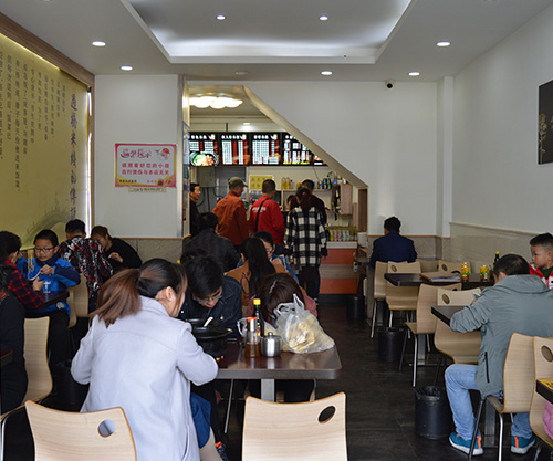 新店